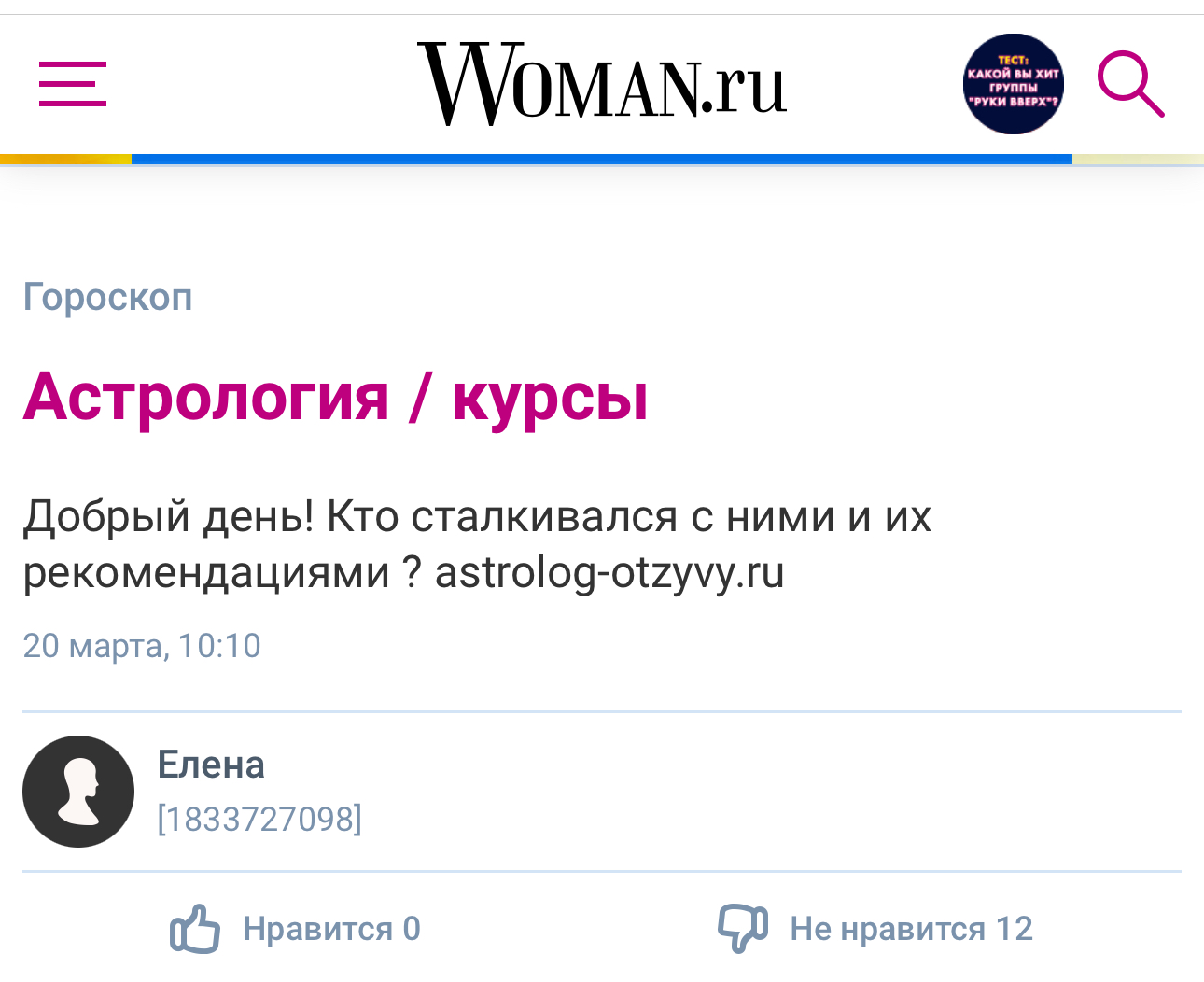 #