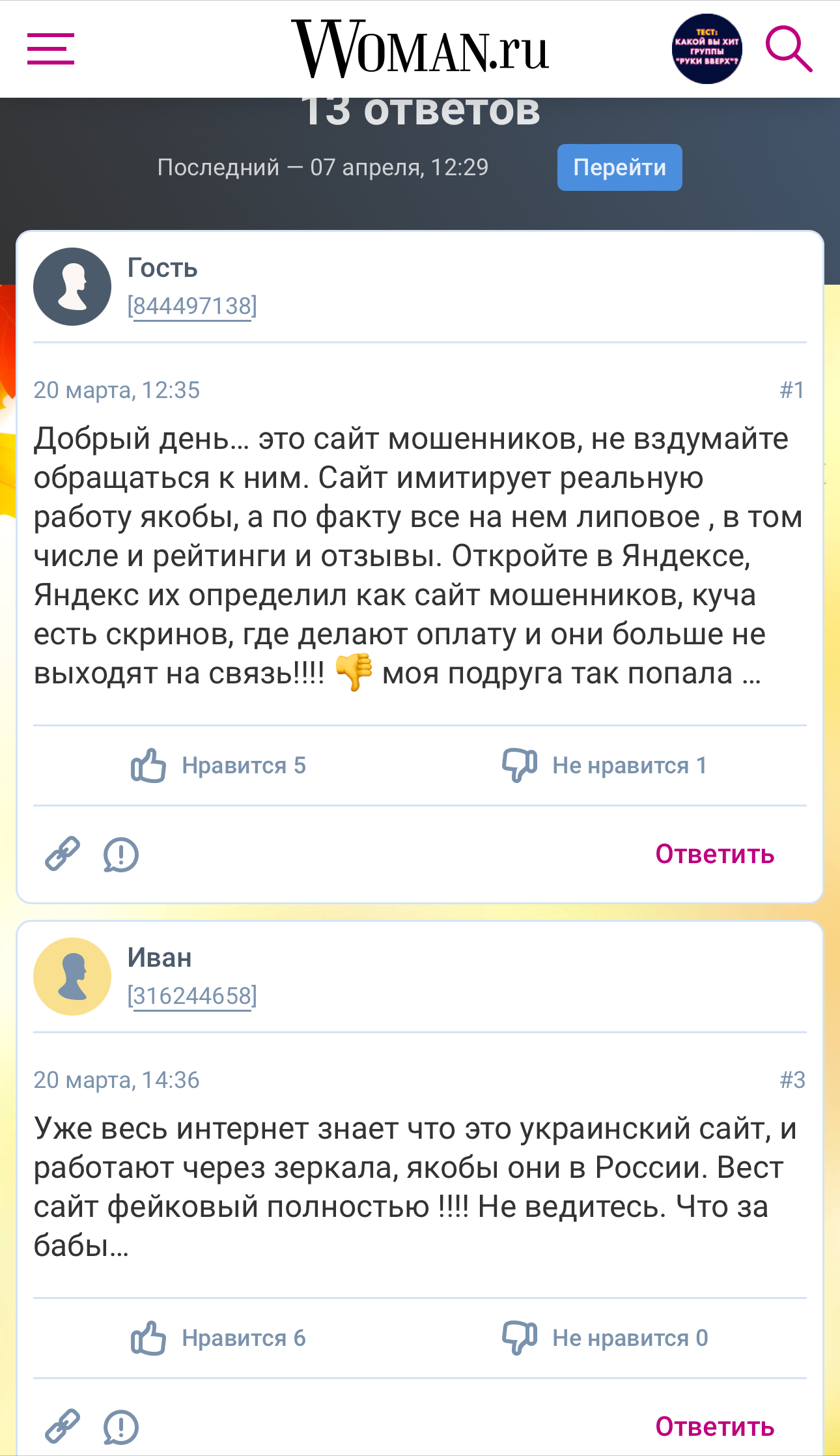 #