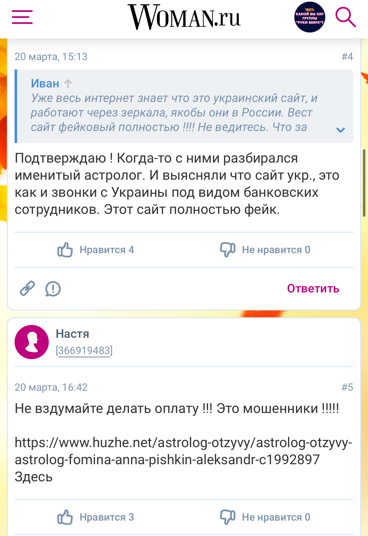 #