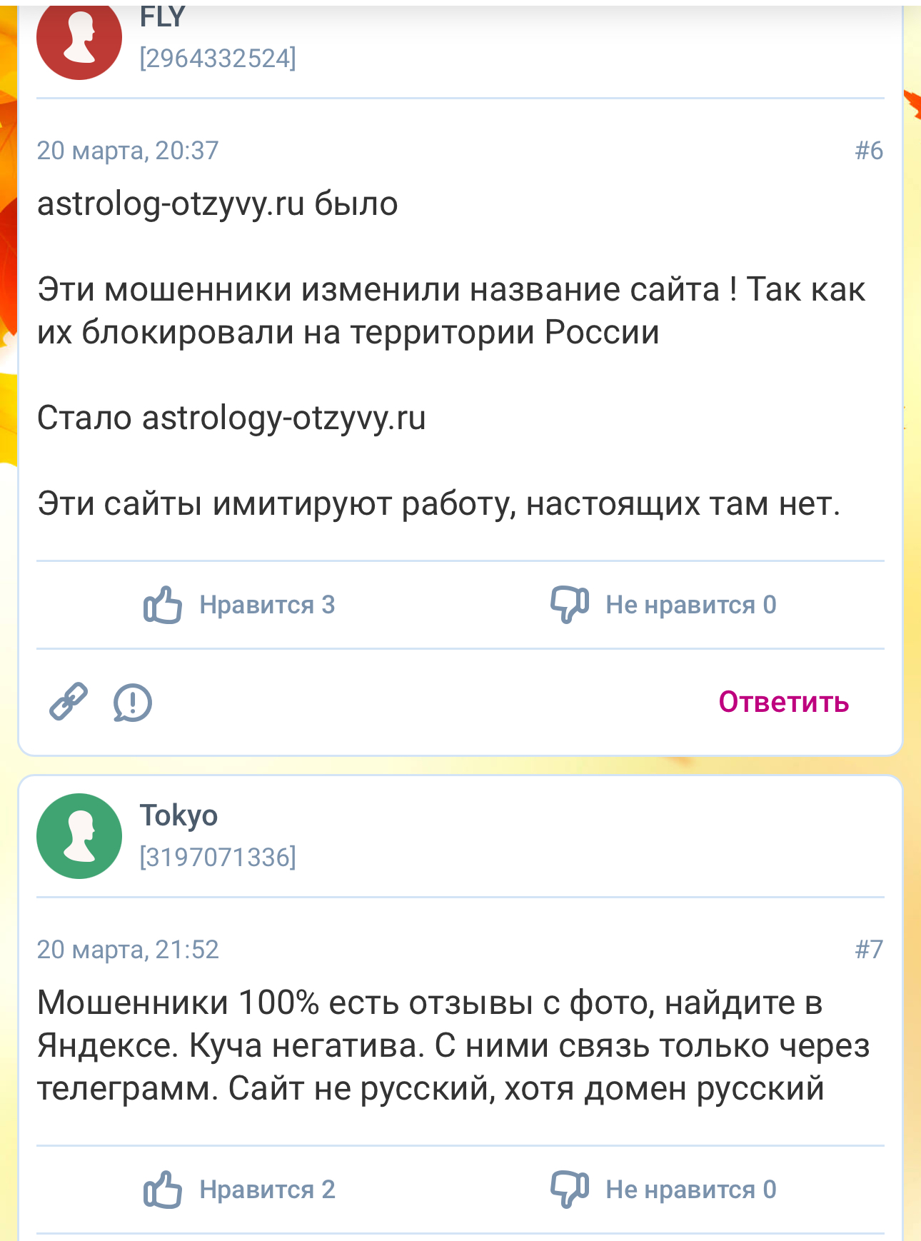#