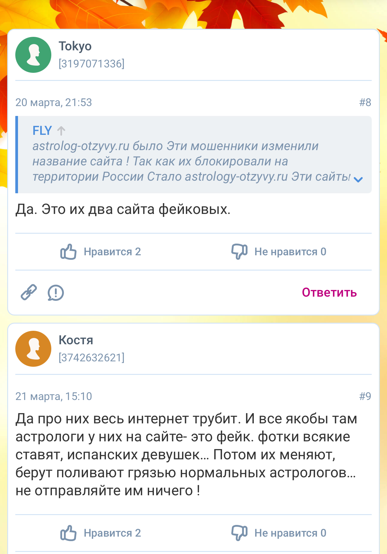#