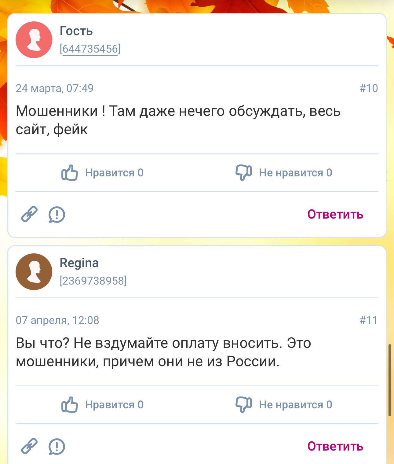 #