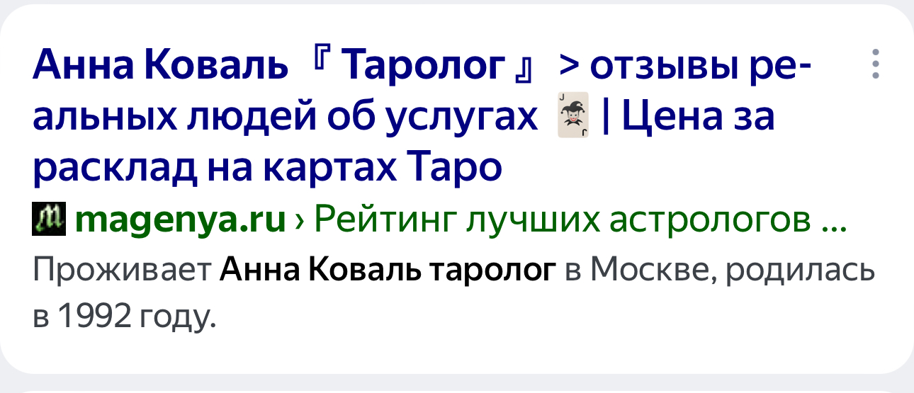 #