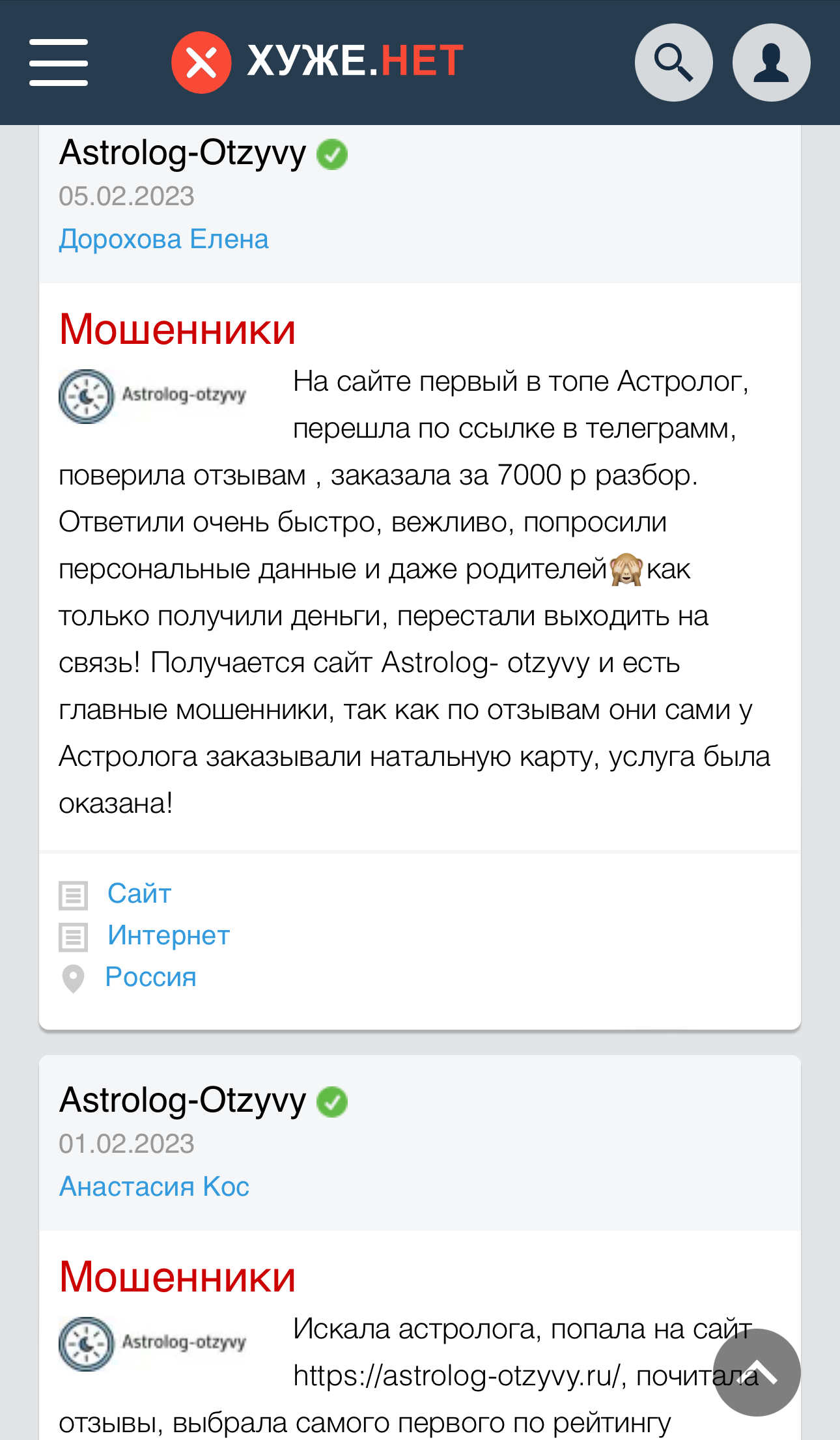 #