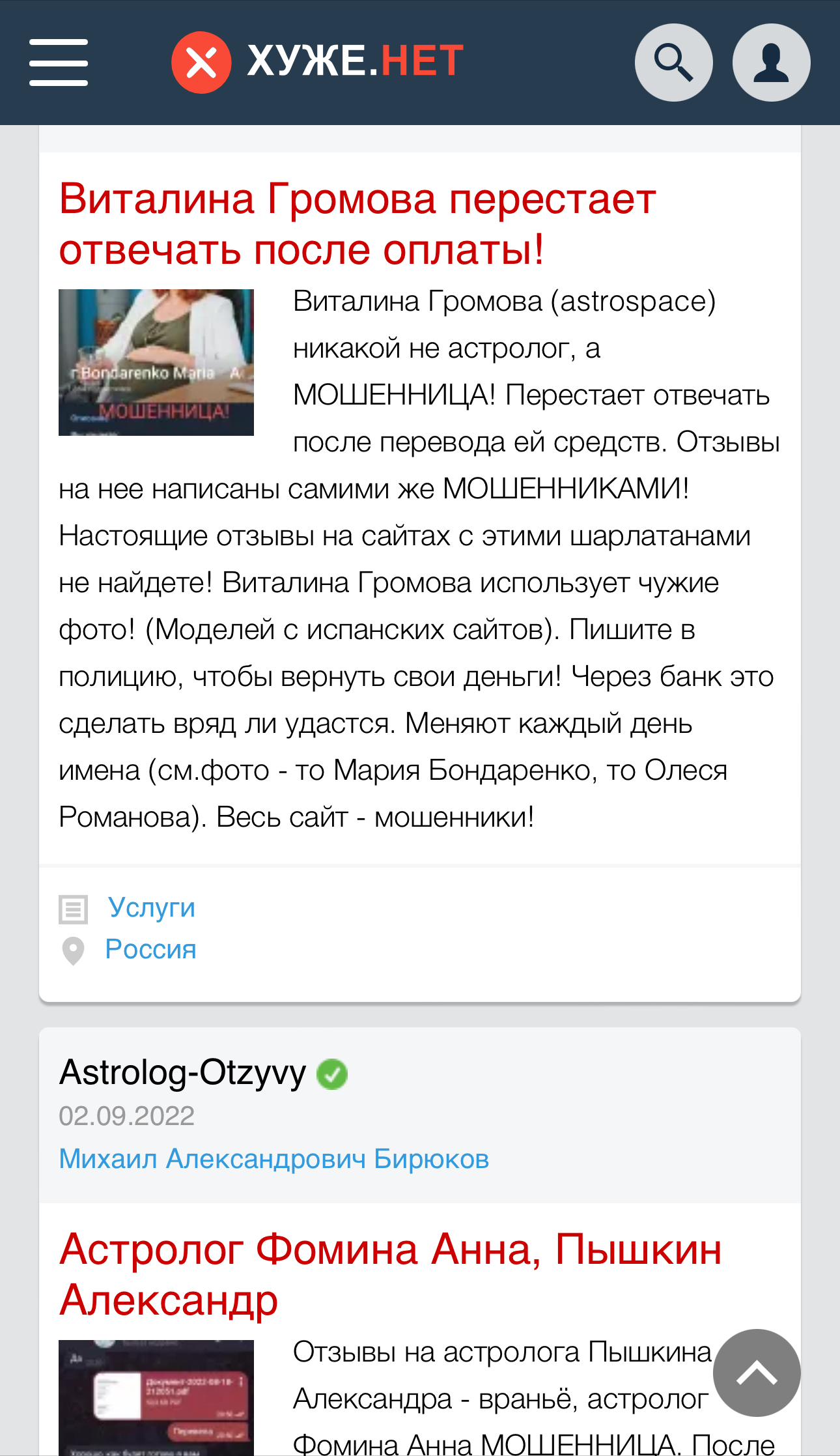 #