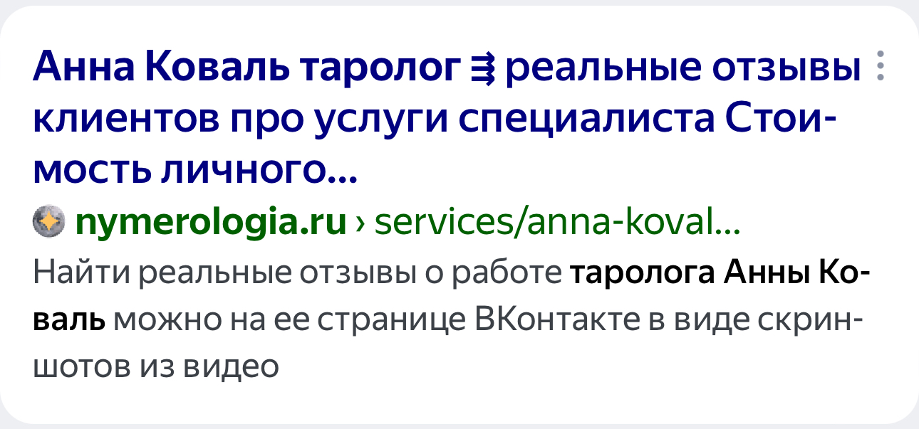 #