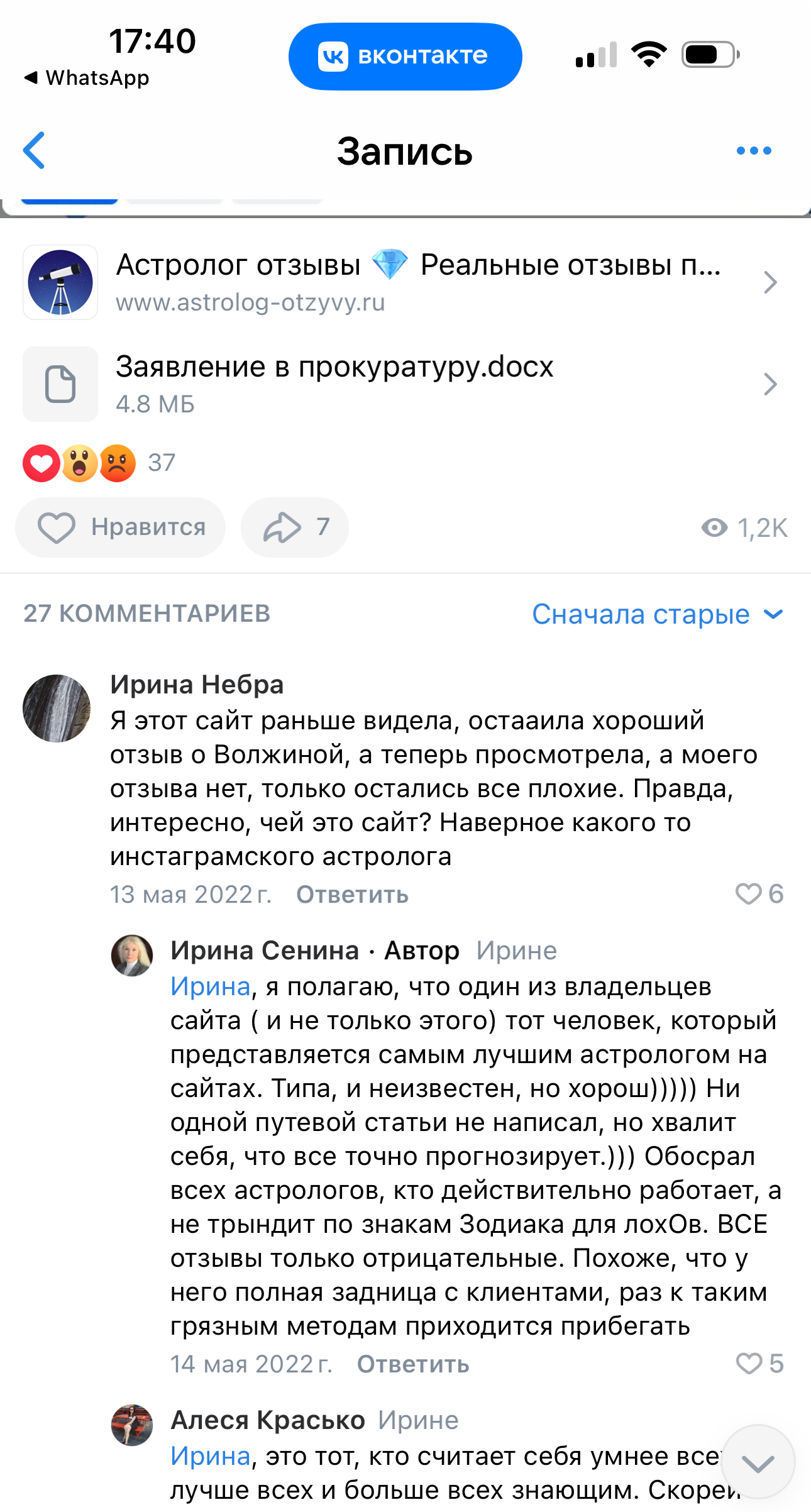 #