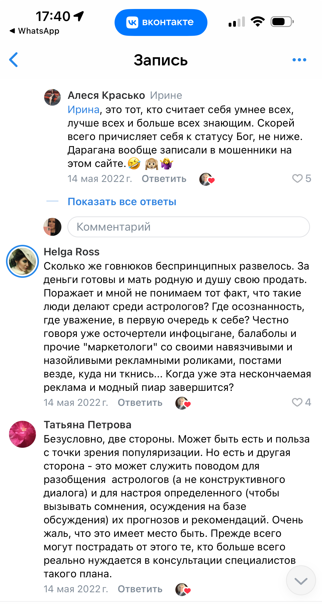#