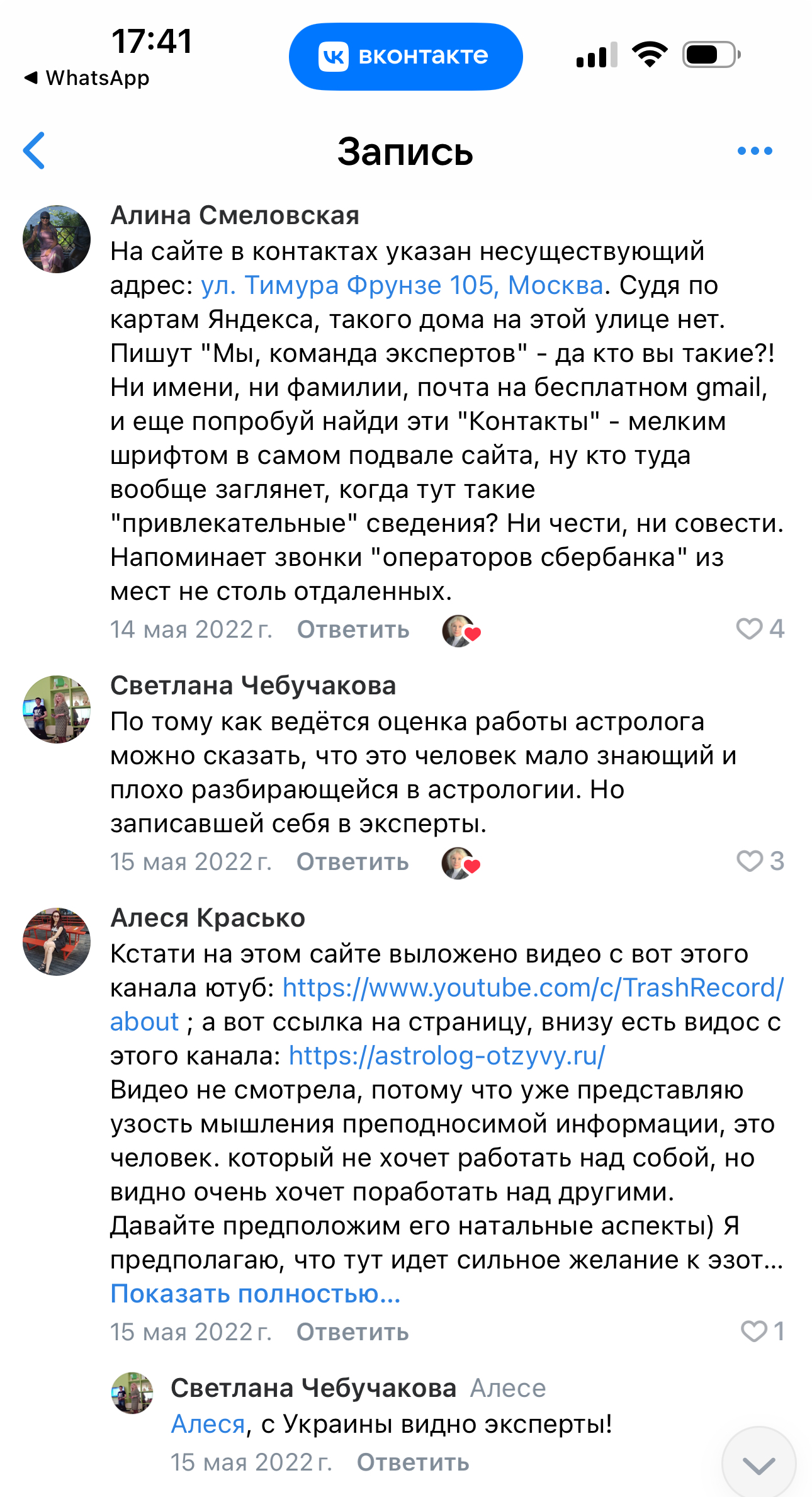 #