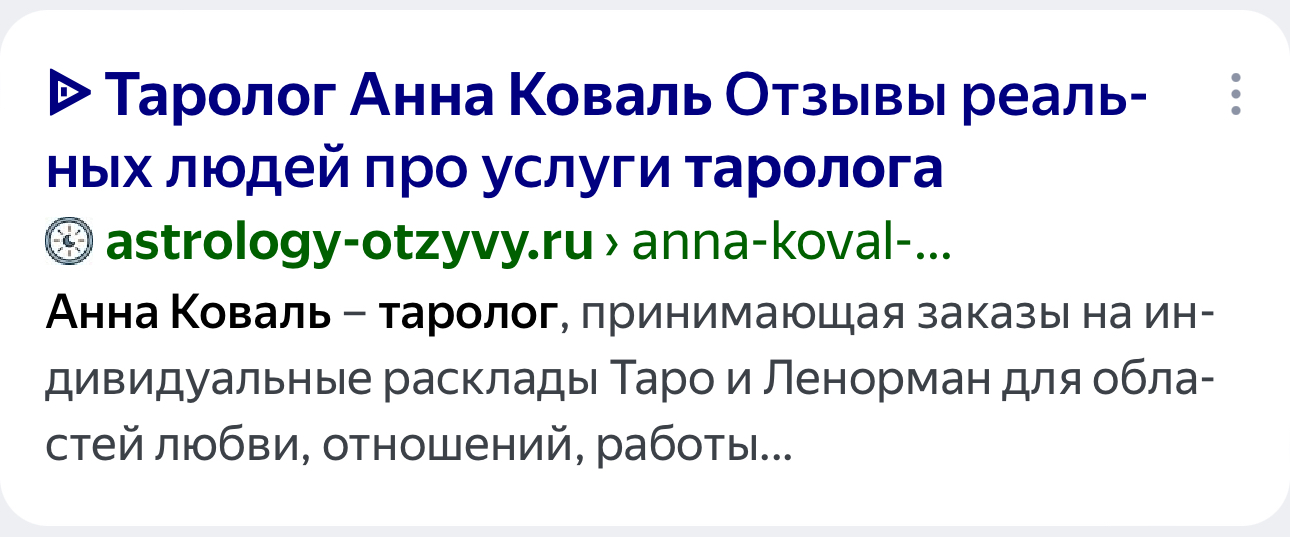 #