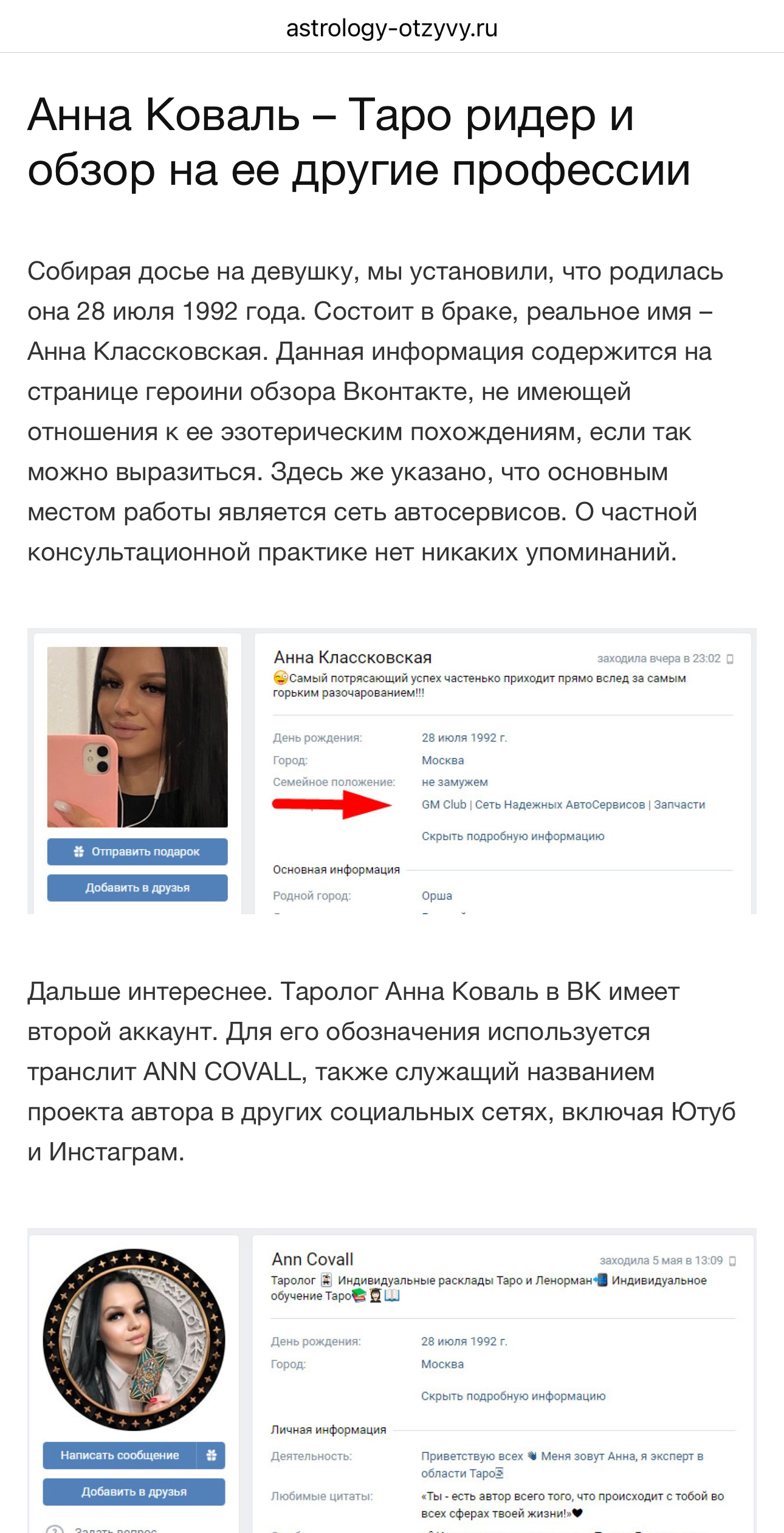 #