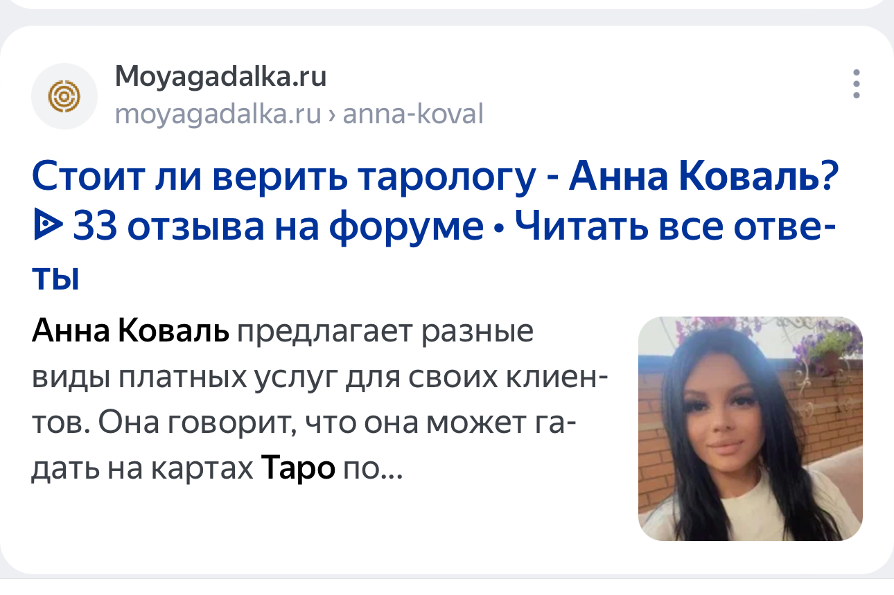#