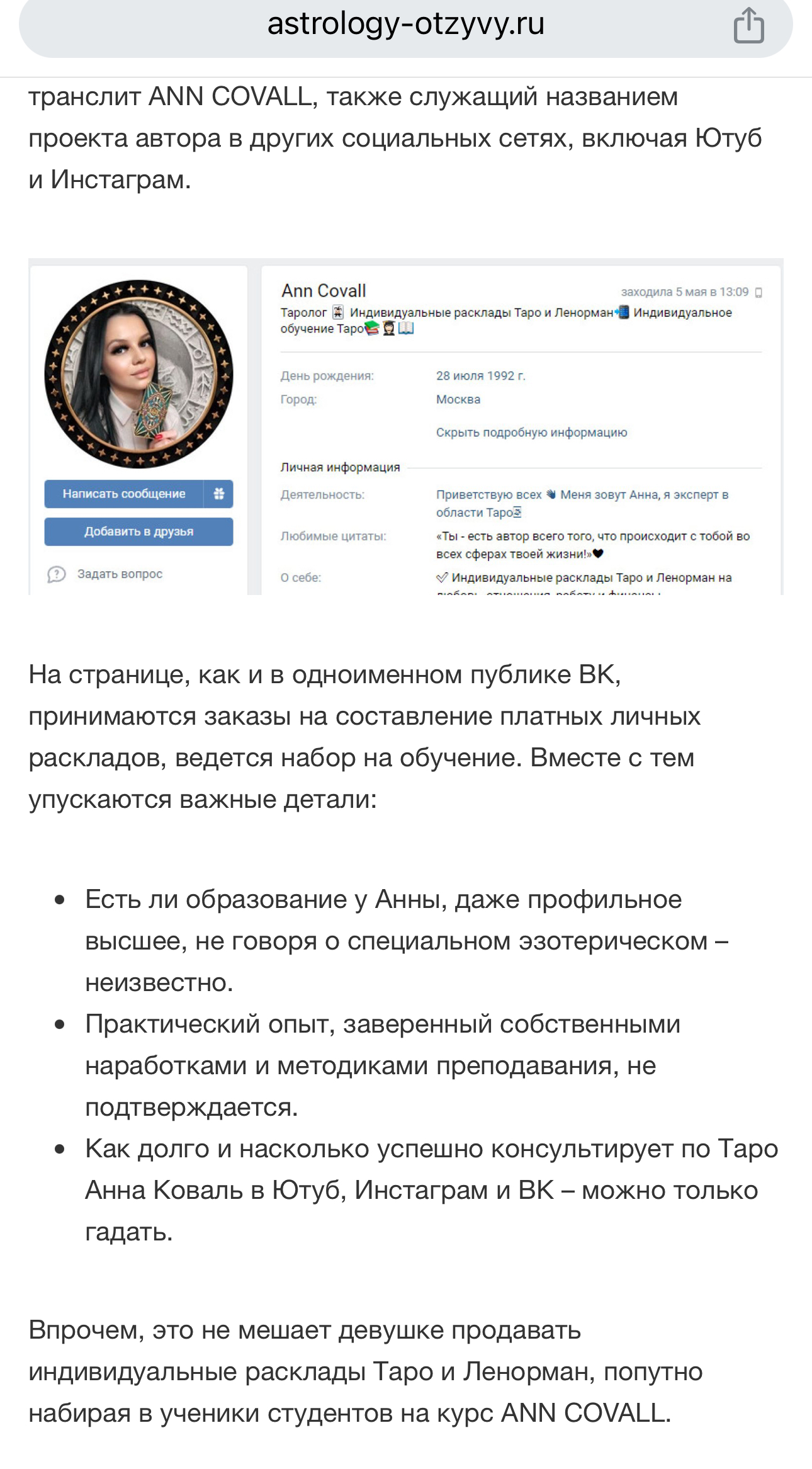 #